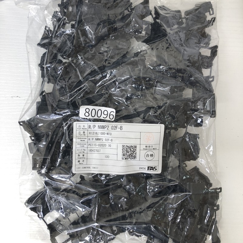 R/P NMWP2 02F-B/R121621000-M00/PC115-02020,コネクタ/ハウジング,黒,古河電工(三菱電線/菱星電装/SJD),100個 - 1
