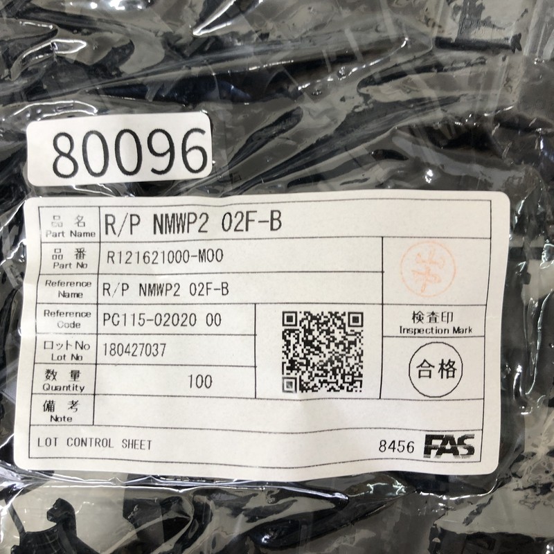 R/P NMWP2 02F-B/R121621000-M00/PC115-02020,コネクタ/ハウジング,黒,古河電工(三菱電線/菱星電装/SJD),100個 - 2