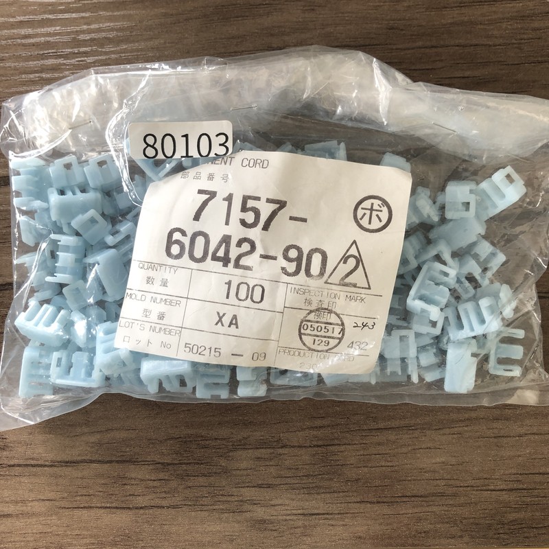 7157-6042-90,リアホルダ,青,矢崎(YAZAKI),100個 - 1