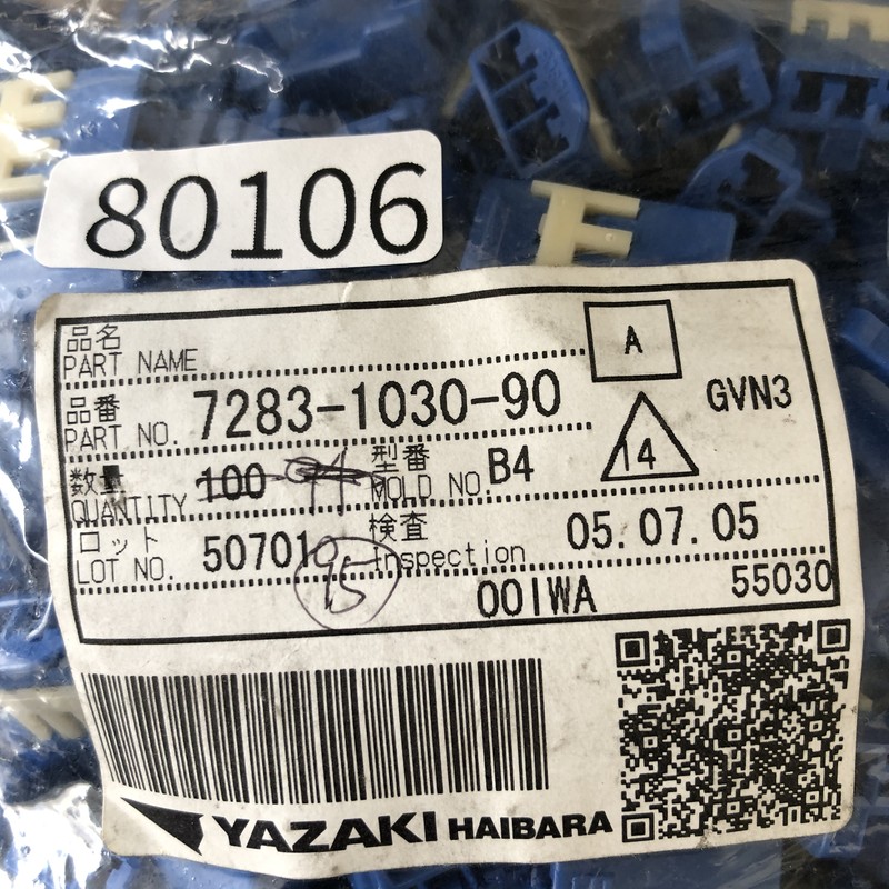 7283-1030-90,コネクタ/ハウジング,青,矢崎(YAZAKI),97個 - 2
