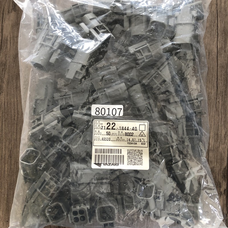 7122-1844-40,コネクタ/ハウジング,灰,矢崎(YAZAKI),50個 - 1