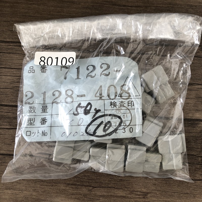7122-2128-408,コネクタ/ハウジング,灰,矢崎(YAZAKI),10個 - 1