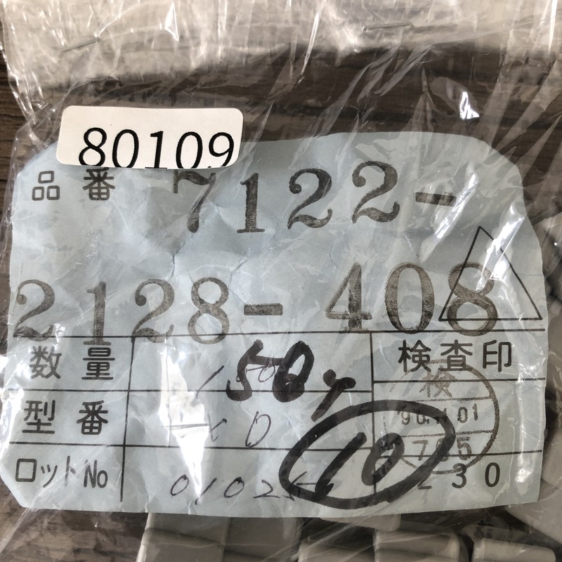 7122-2128-408,コネクタ/ハウジング,灰,矢崎(YAZAKI),10個 - 2