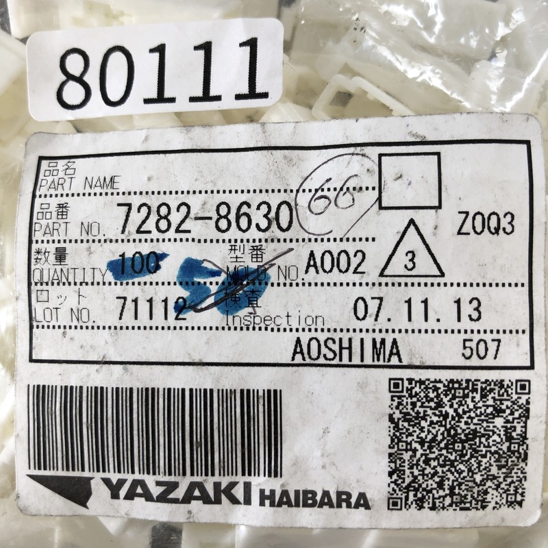7282-8630,コネクタ/ハウジング,矢崎(YAZAKI),66個 - 2