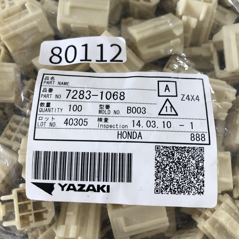 7283-1068,コネクタ/ハウジング,矢崎(YAZAKI),100個 - 2