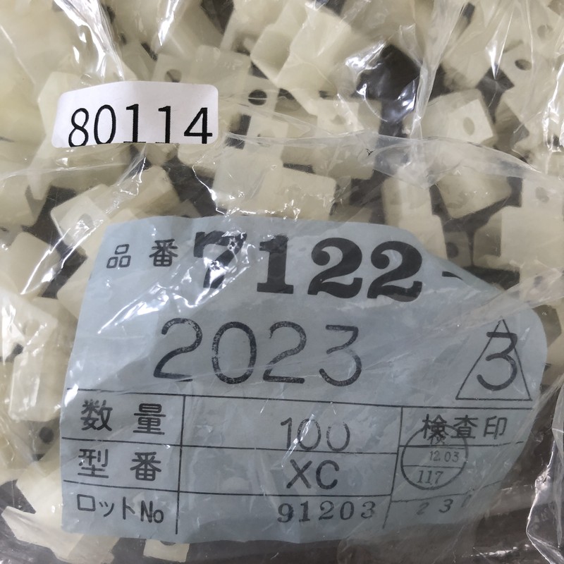 7122-2023,コネクタ/ハウジング,矢崎(YAZAKI),100個 - 2