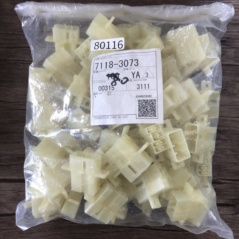 7118-3073,コネクタ/ハウジング,矢崎(YAZAKI),80個 - 1