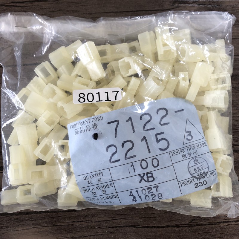 7122-2215,コネクタ/ハウジング,矢崎(YAZAKI),100個 - 1