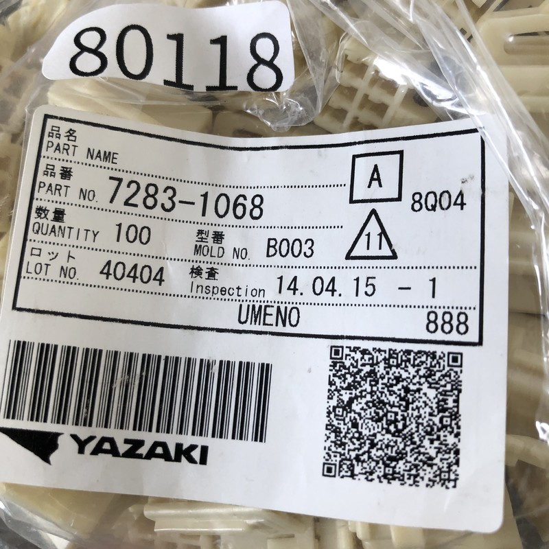 7283-1068,コネクタ/ハウジング,矢崎(YAZAKI),100個 - 2