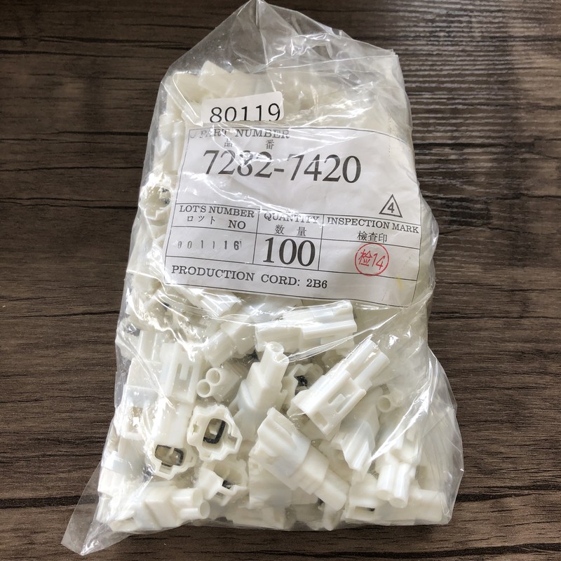 7282-7420,コネクタ/ハウジング,白,矢崎(YAZAKI),100個 - 1