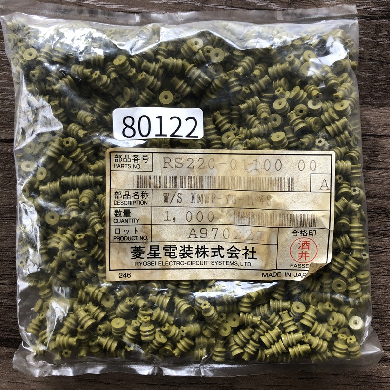 RS220-01100,ワイヤーシール/防水ゴム栓,古河電工(三菱電線/菱星電装/SJD),1000個 - 1