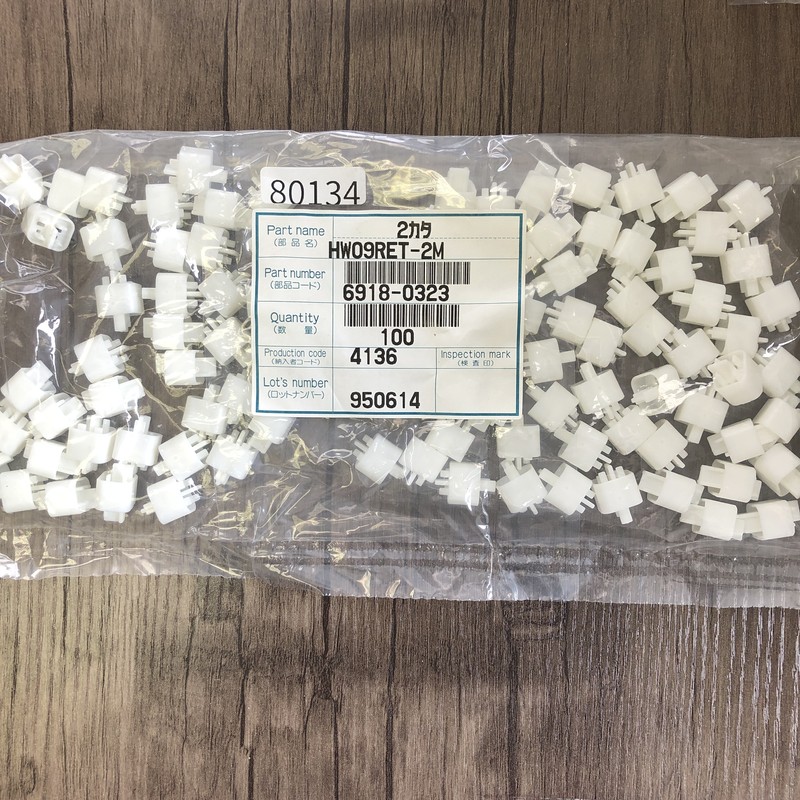 HW09RET-2M/6918-0323,リテーナ,白,住友電工/住友電装,100個 - 1