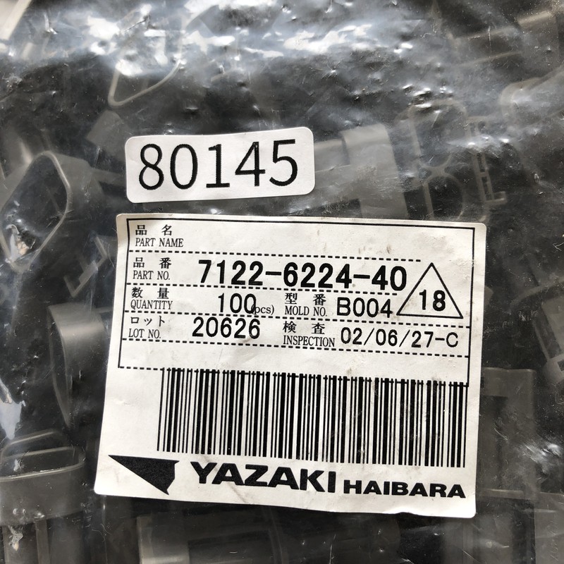 7122-6224-40,コネクタ/ハウジング,灰,矢崎(YAZAKI),100個 - 2