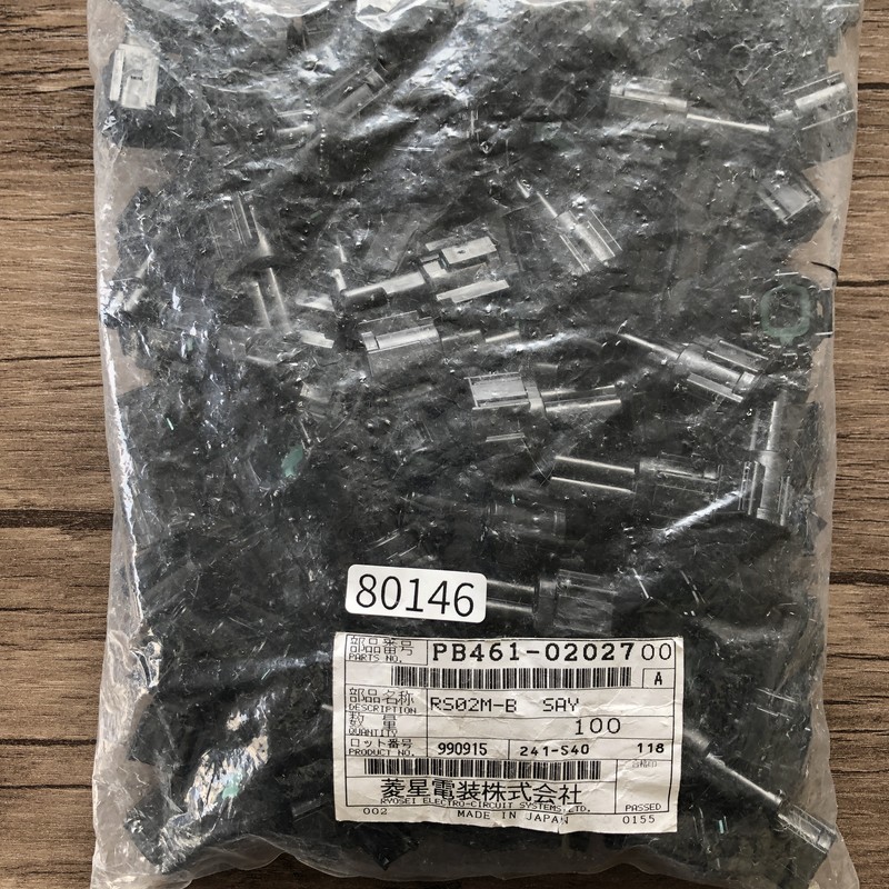 RS02M-B SAY/PB461-02027,コネクタ/ハウジング,黒,古河電工(三菱電線/菱星電装/SJD),100個 - 1