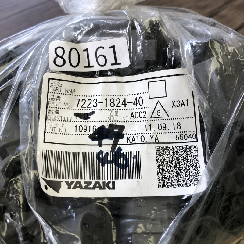7223-1824-40,コネクタ/ハウジング,黒,矢崎(YAZAKI),46個 - 2