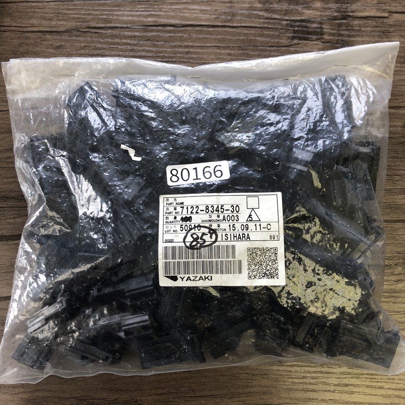 7122-8345-30,コネクタ/ハウジング,黒,矢崎(YAZAKI),85個 - 1