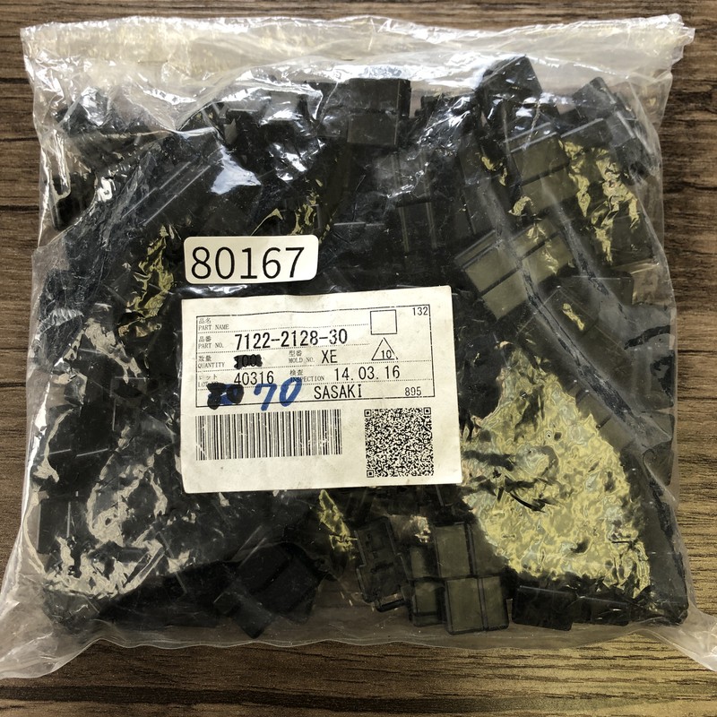7122-2128-30,コネクタ/ハウジング,黒,矢崎(YAZAKI),70個 - 1