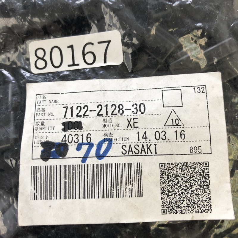 7122-2128-30,コネクタ/ハウジング,黒,矢崎(YAZAKI),70個 - 2