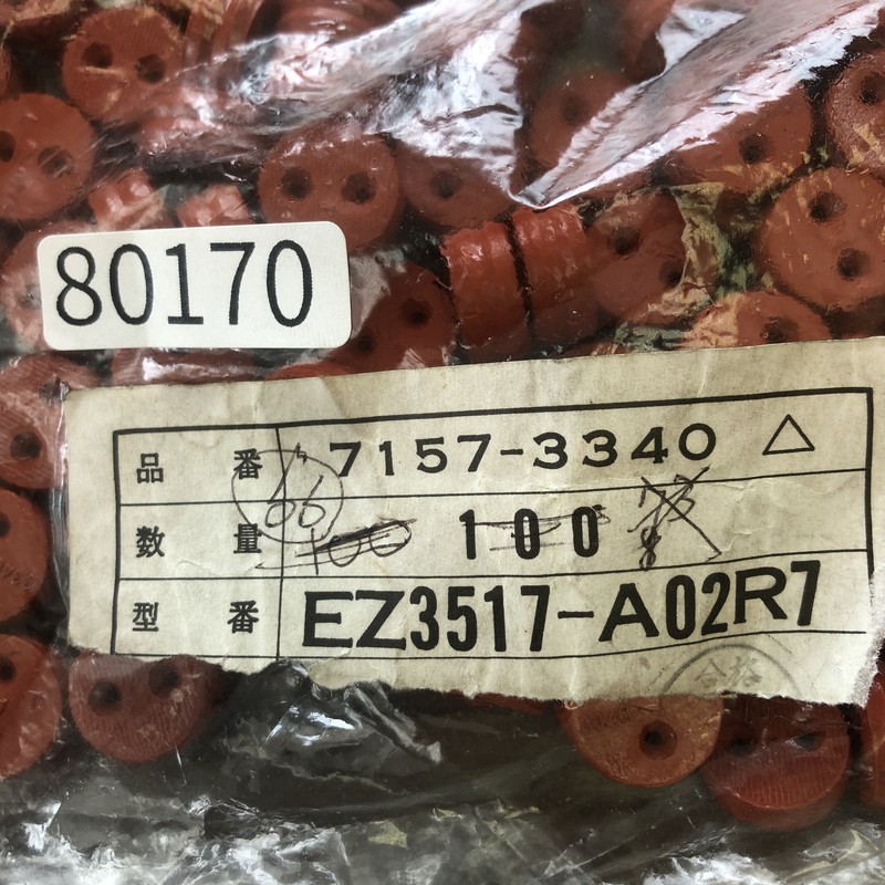 7157-3340/EZ3517-A02R7,ワイヤーシール/防水ゴム栓,赤,矢崎(YAZAKI),100個 - 2