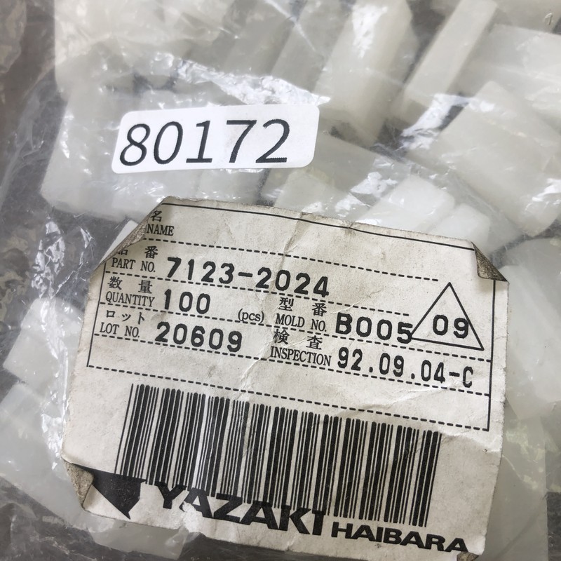 7123-2024,コネクタ/ハウジング,矢崎(YAZAKI),100個 - 2