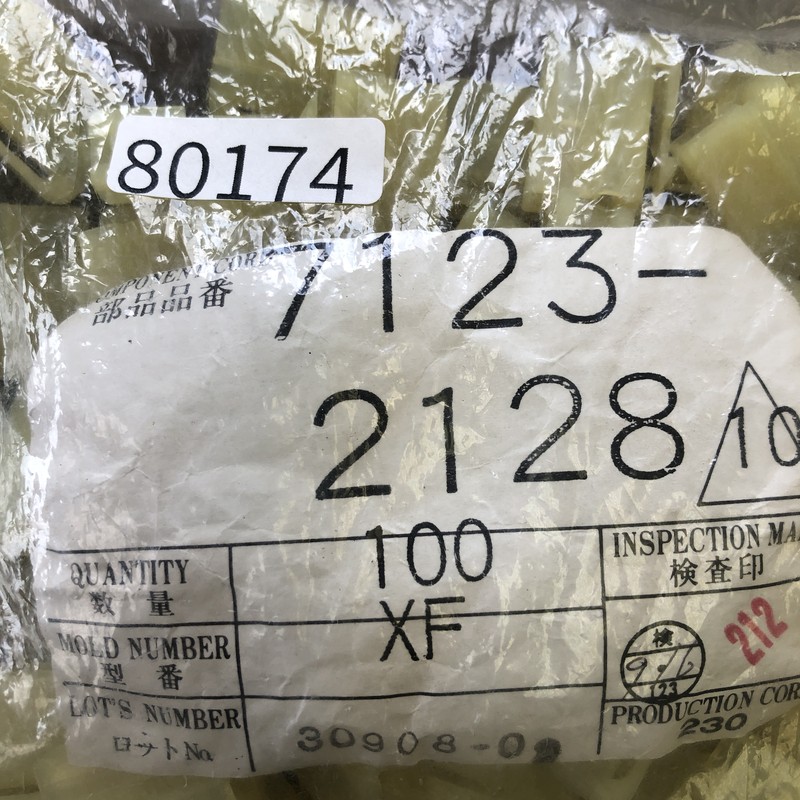 7123-2128,コネクタ/ハウジング,矢崎(YAZAKI),100個 - 2