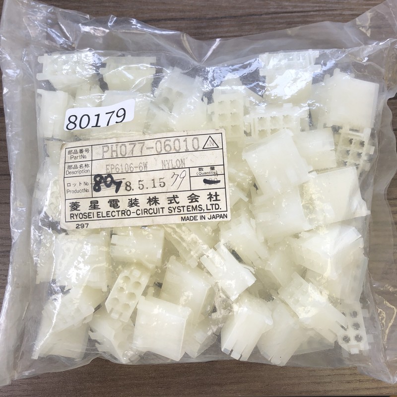 EP6106-6W/PH077-06010,コネクタ/ハウジング,古河電工(三菱電線/菱星電装/SJD),70個 - 1