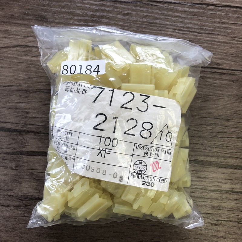 7123-2128,コネクタ/ハウジング,矢崎(YAZAKI),100個 - 1