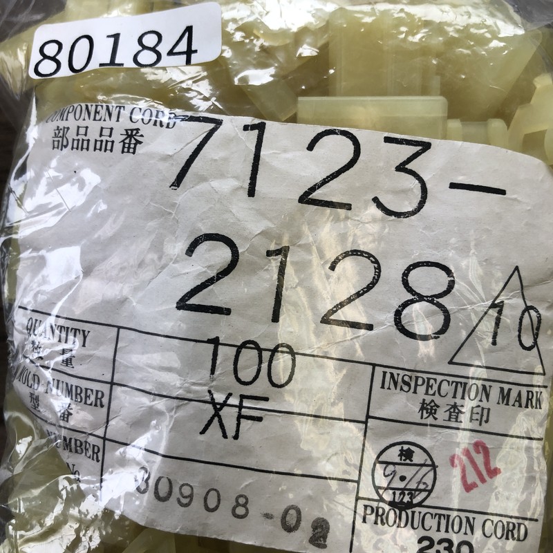 7123-2128,コネクタ/ハウジング,矢崎(YAZAKI),100個 - 2