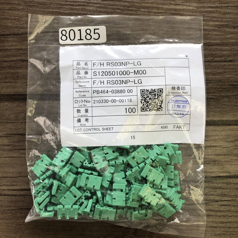 F/H RS03NP-LG/S120501000-M00/PB464-03880,コネクタ/ハウジング,緑,古河電工(三菱電線/菱星電装/SJD),100個 - 1