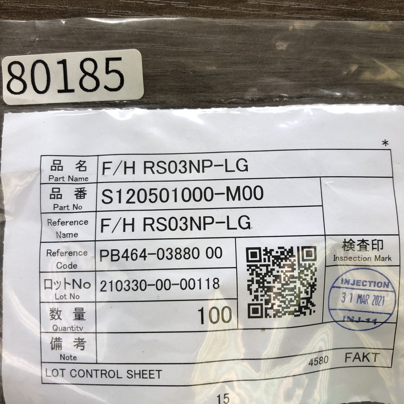 F/H RS03NP-LG/S120501000-M00/PB464-03880,コネクタ/ハウジング,緑,古河電工(三菱電線/菱星電装/SJD),100個 - 2