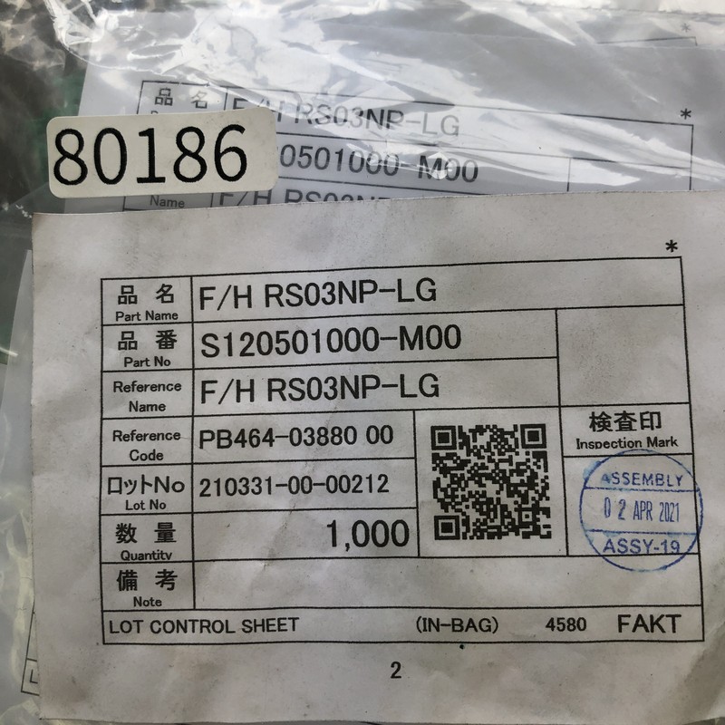 F/H RS03NP-LG/S120501000-M00/PB464-03880,コネクタ/ハウジング,緑,古河電工(三菱電線/菱星電装/SJD),1000個 - 2