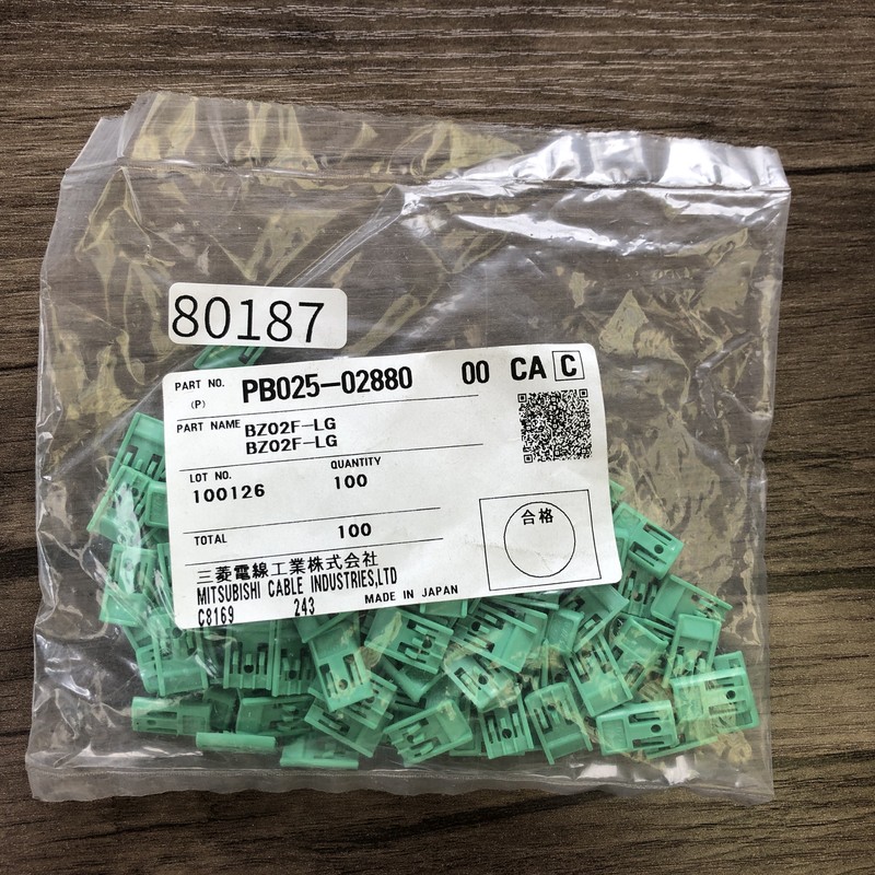BZ02F-LG/PB025-02880,コネクタ/ハウジング,緑,古河電工(三菱電線/菱星電装/SJD),100個 - 1