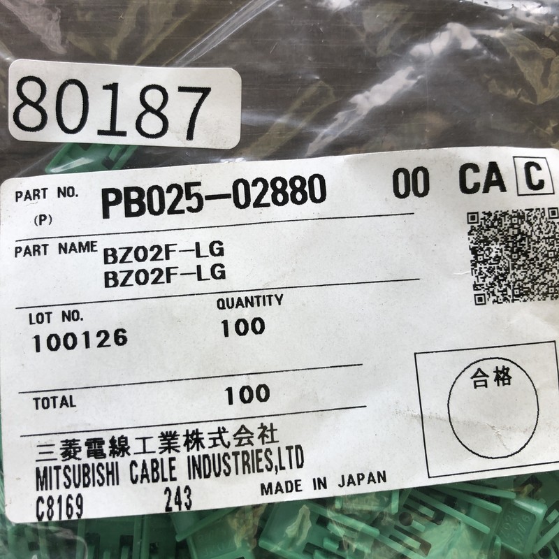 BZ02F-LG/PB025-02880,コネクタ/ハウジング,緑,古河電工(三菱電線/菱星電装/SJD),100個 - 2