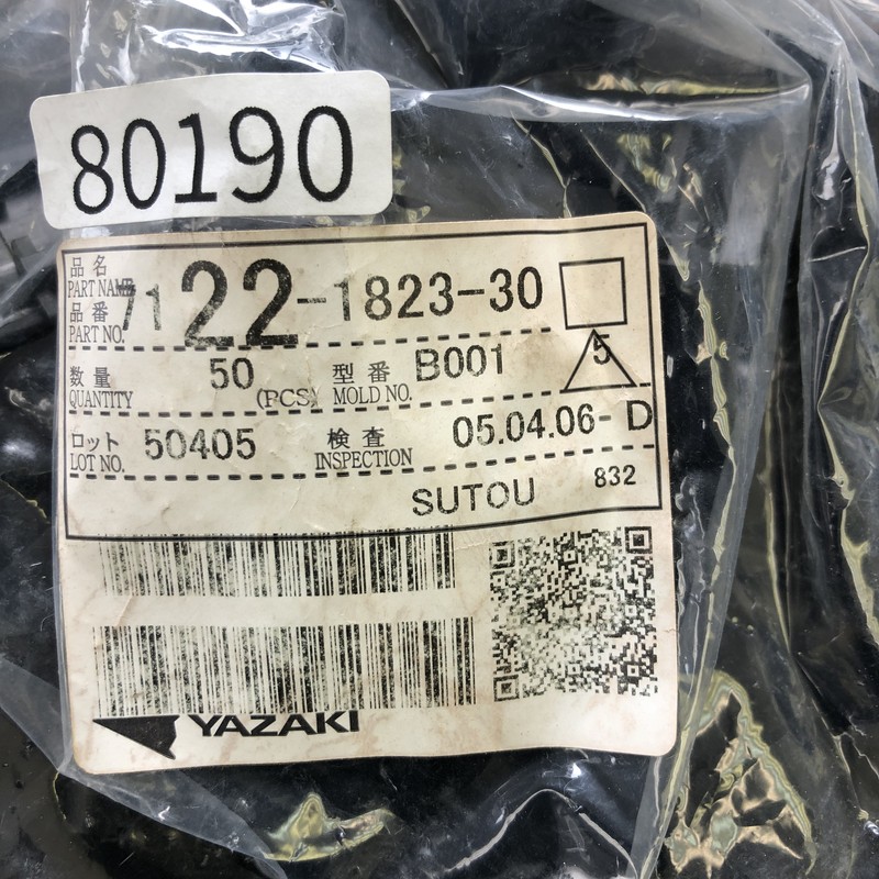 7122-1823-30,コネクタ/ハウジング,黒,矢崎(YAZAKI),50個 - 2