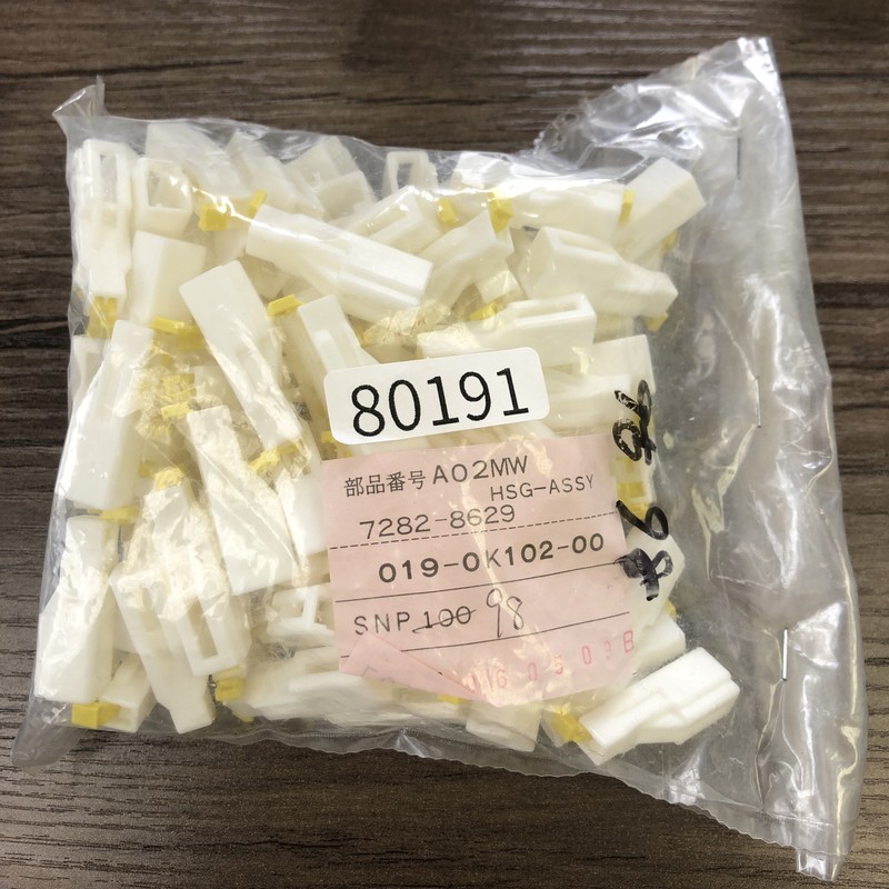 A02MW HSG-ASSY/7282-8629,コネクタ/ハウジング,白,矢崎(YAZAKI),98個 - 1