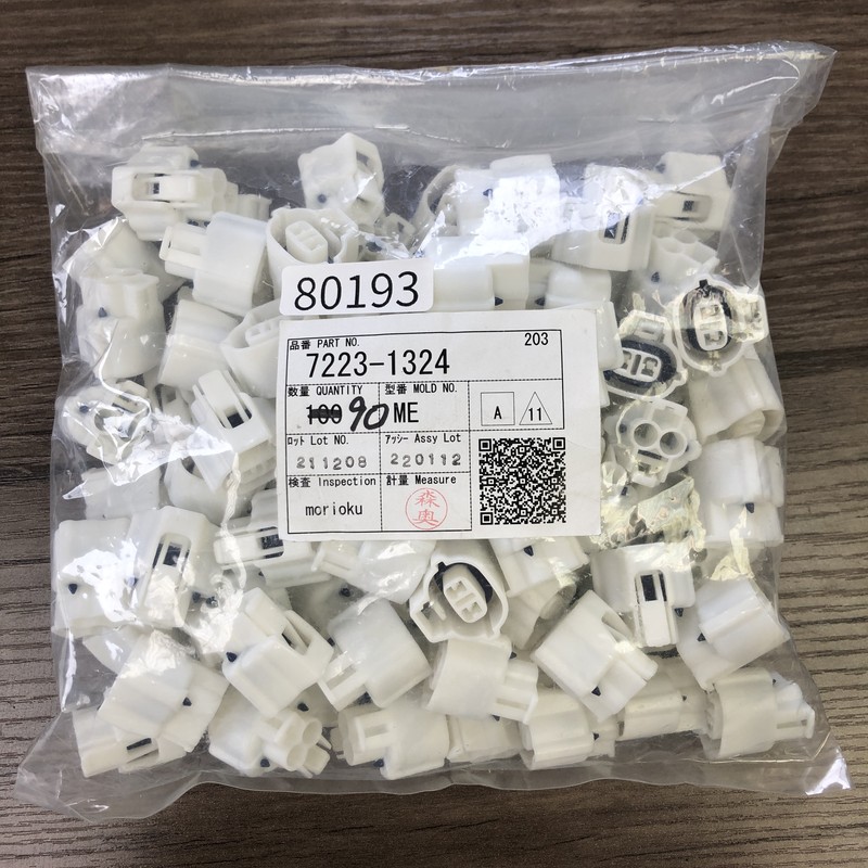 7223-1324,コネクタ/ハウジング,白,矢崎(YAZAKI),90個 - 1