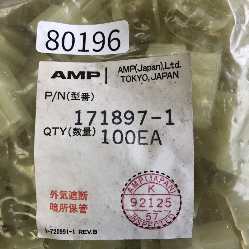 171897-1,コネクタ/ハウジング,タイコエレクトロニクス(AMP),100個 - 2