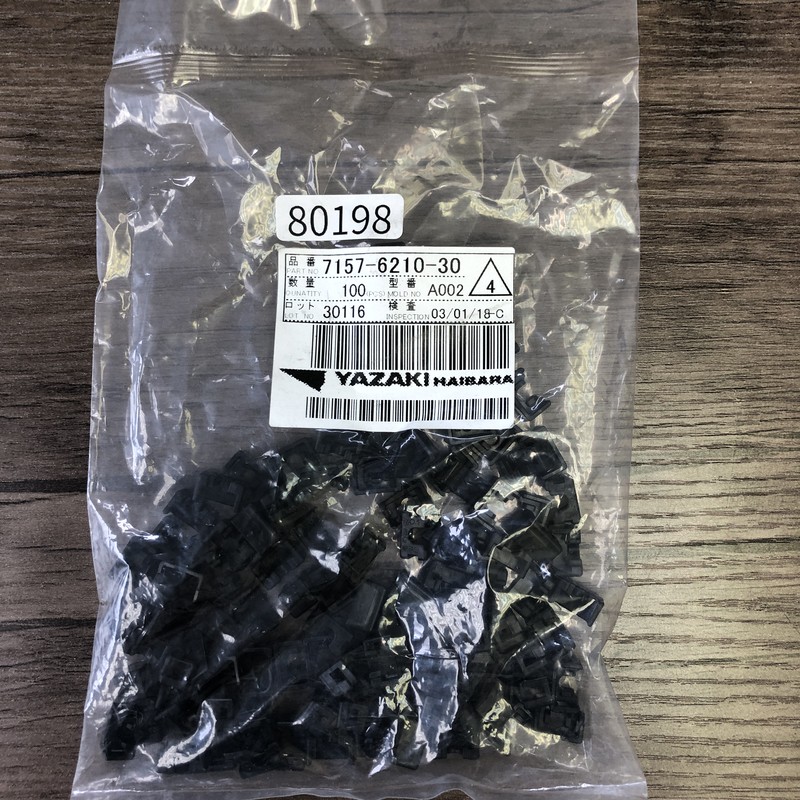 7157-6210-30,リアホルダ,黒,矢崎(YAZAKI),100個 - 1