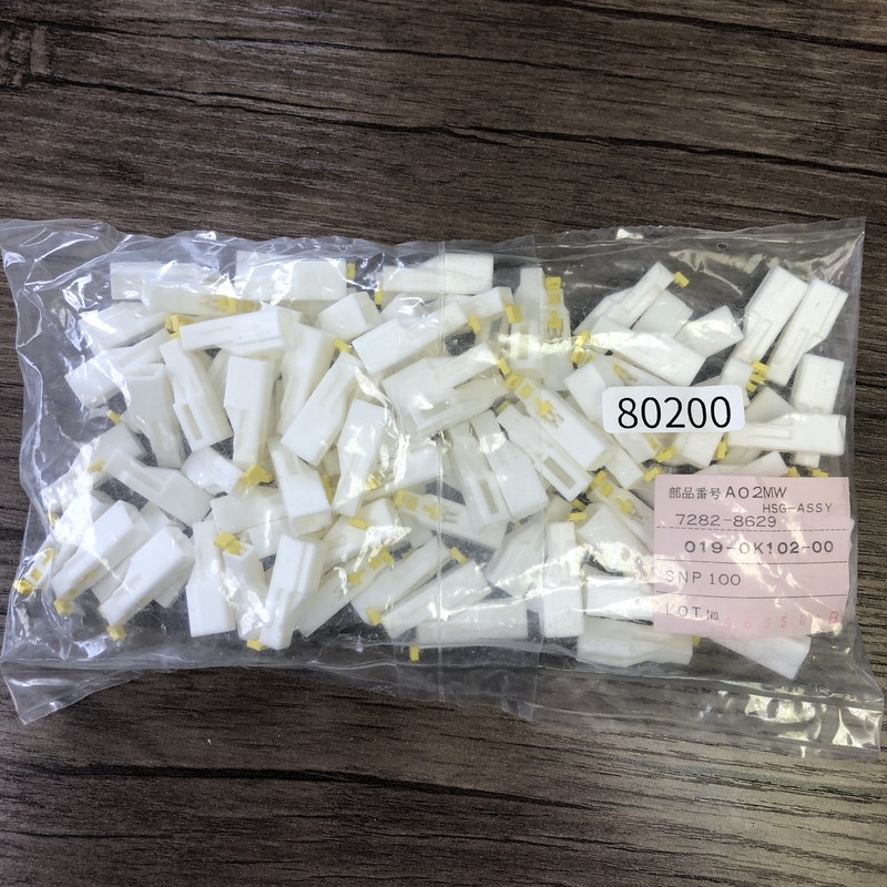 A02MW HSG-ASSY/7282-8629,コネクタ/ハウジング,白,矢崎(YAZAKI),100個 - 1