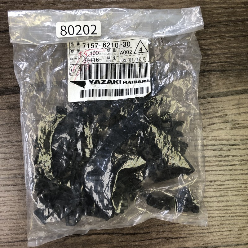 7157-6210-30,リアホルダ,黒,矢崎(YAZAKI),109個 - 1