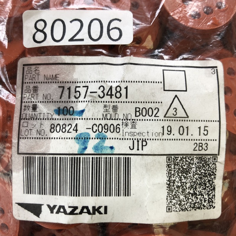 7157-3481,ワイヤーシール/防水ゴム栓,赤,矢崎(YAZAKI),92個 - 2