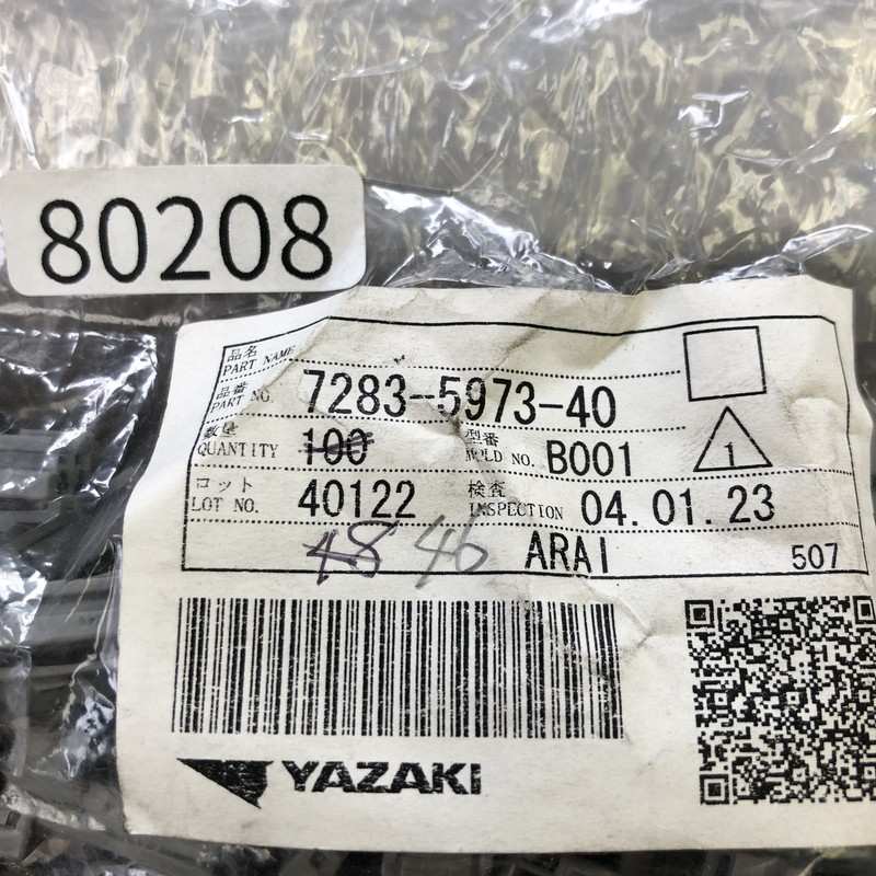 7283-5973-40,コネクタ/ハウジング,灰,矢崎(YAZAKI),46個 - 2