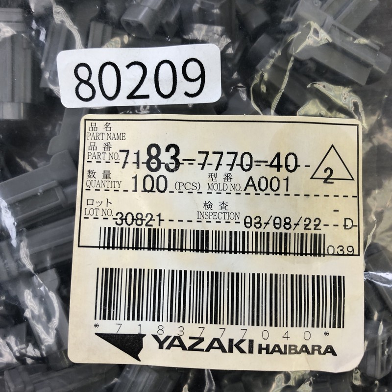 7183-7770-40,コネクタ/ハウジング,灰,矢崎(YAZAKI),100個 - 2