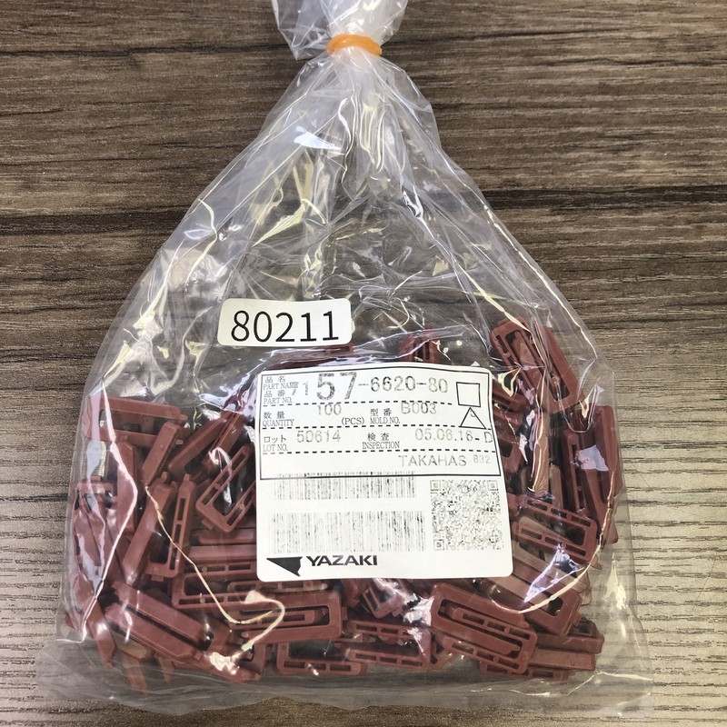 7157-6620-80,リアホルダ,茶,矢崎(YAZAKI),100個 - 1