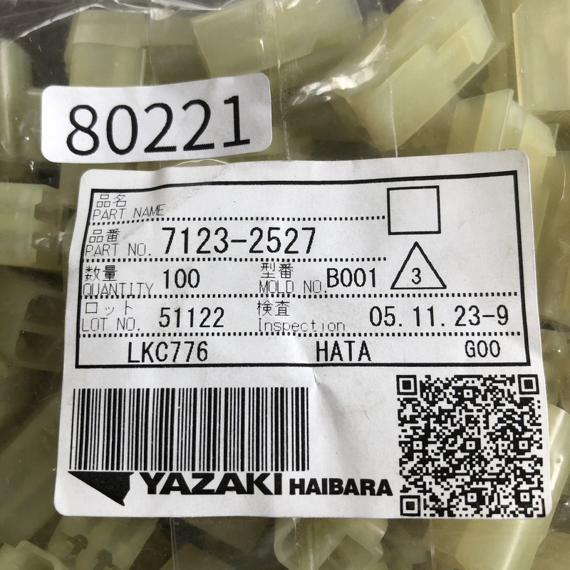 7123-2527,コネクタ/ハウジング,矢崎(YAZAKI),100個 - 2