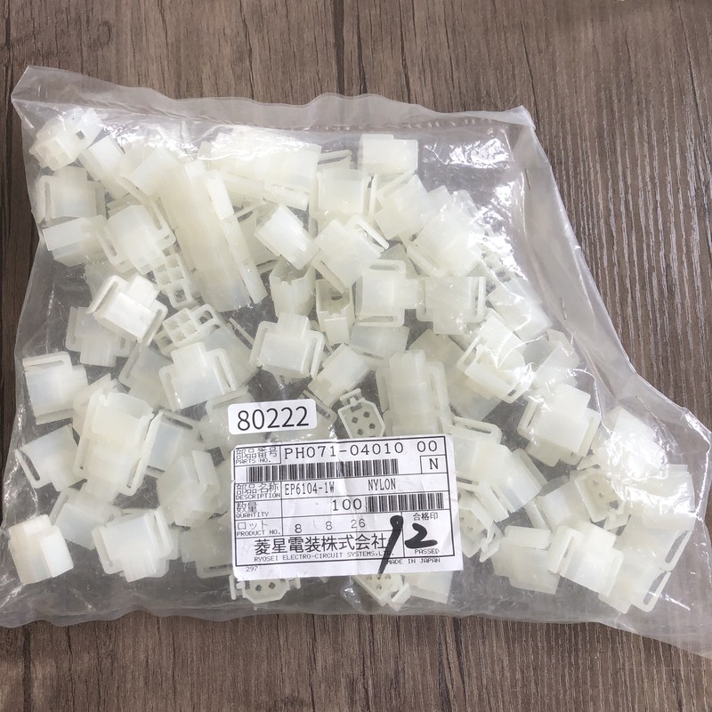 PH071-04010/EP6104-1W,コネクタ/ハウジング,古河電工(三菱電線/菱星電装/SJD),92個 - 1