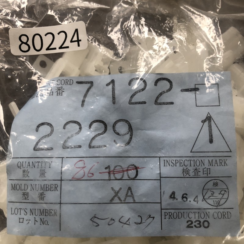 7122-2229,コネクタ/ハウジング,矢崎(YAZAKI),78個 - 2