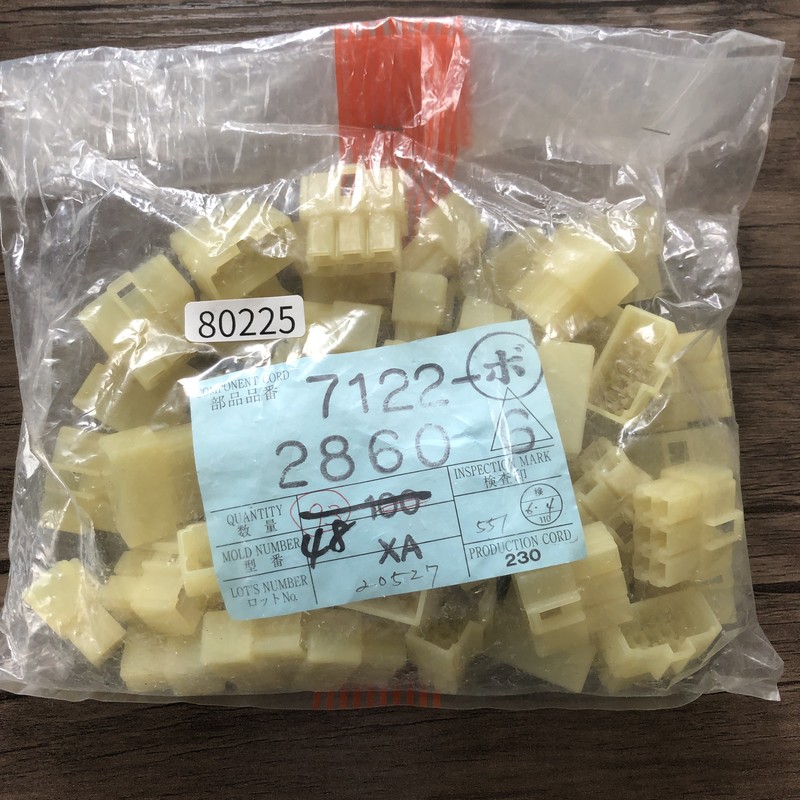 7122-2860,コネクタ/ハウジング,矢崎(YAZAKI),48個 - 1