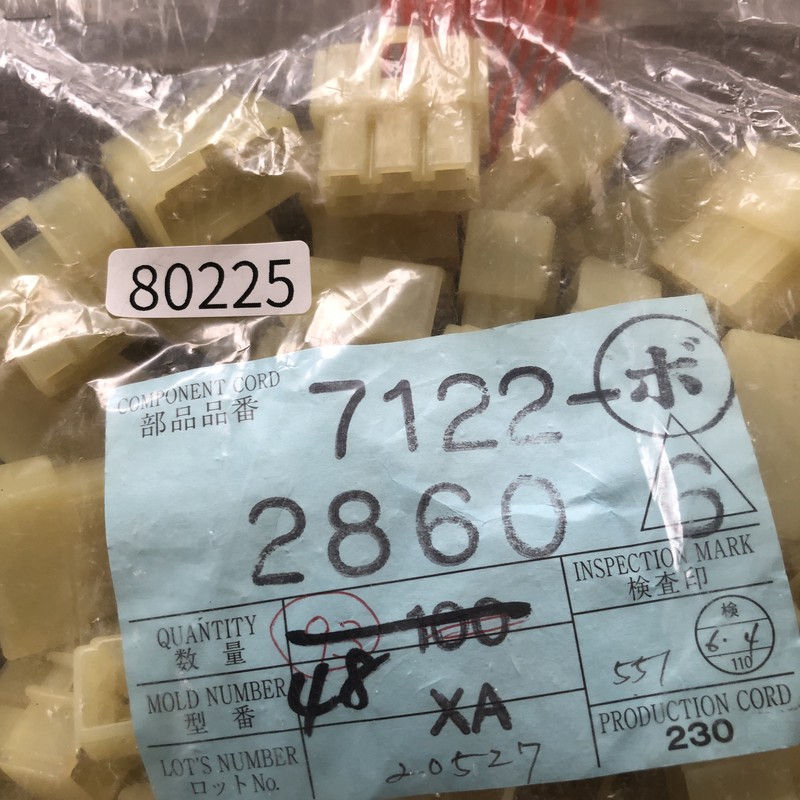 7122-2860,コネクタ/ハウジング,矢崎(YAZAKI),48個 - 2
