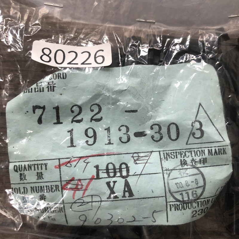 7122-1913-303,コネクタ/ハウジング,黒,矢崎(YAZAKI),21個 - 2